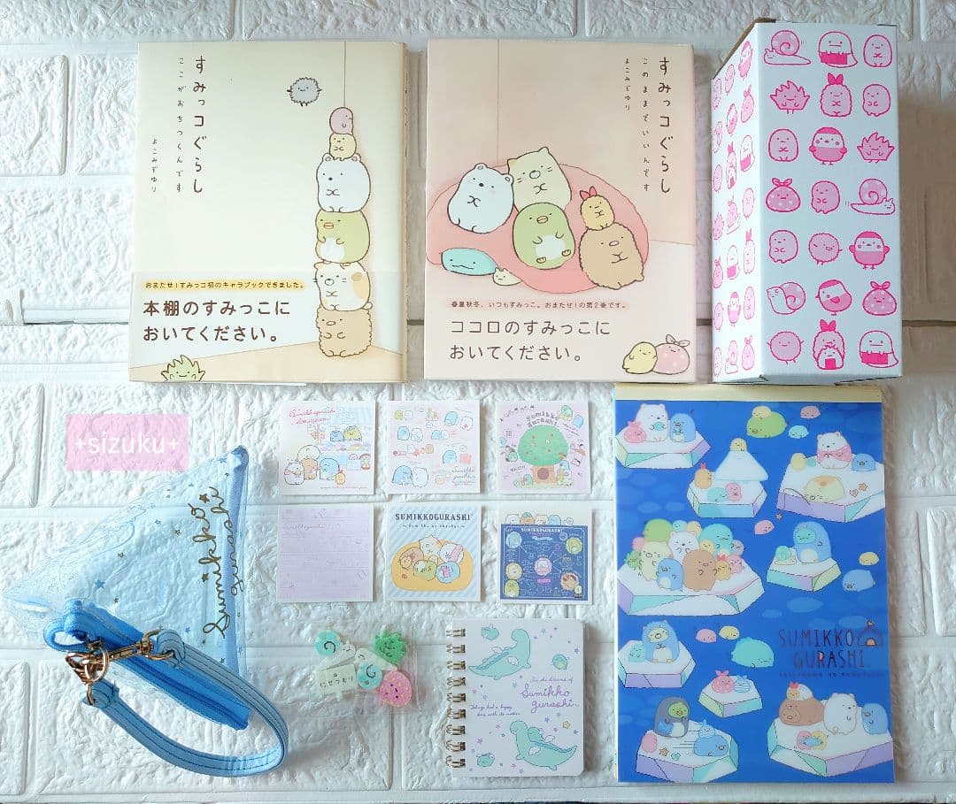 【豪華125点】すみっコぐらし ハウス 家具 てのりぬいぐるみ 色々 まとめ売り