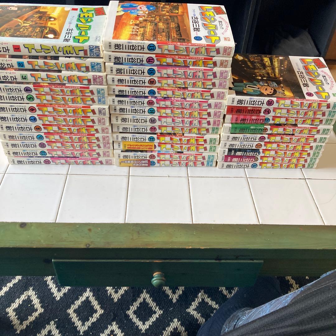 レモンハート　全37巻