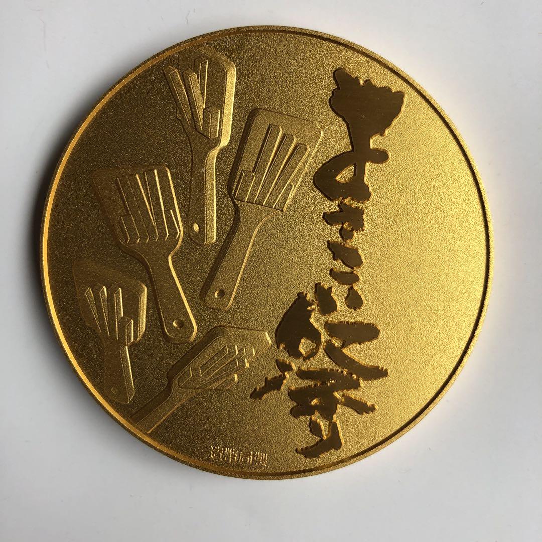 よさこい祭り　七宝章牌　日本の祭りシリーズ