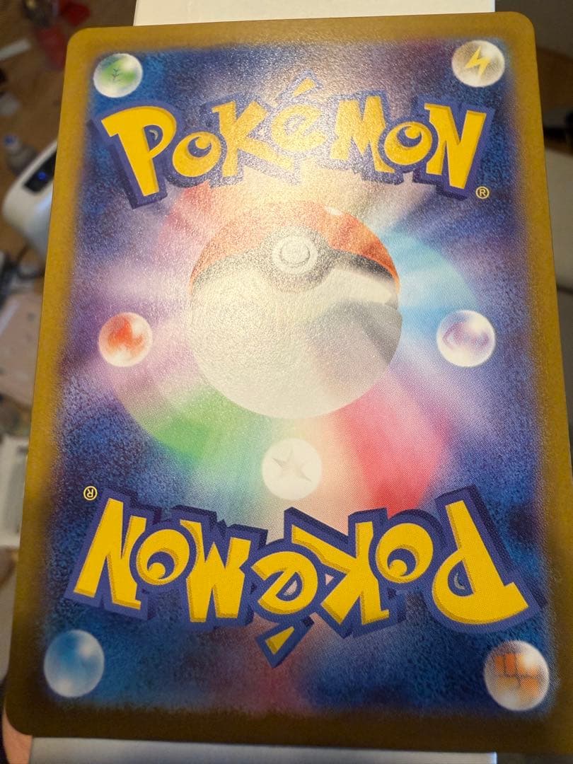 メガリザードンｘ　SAR