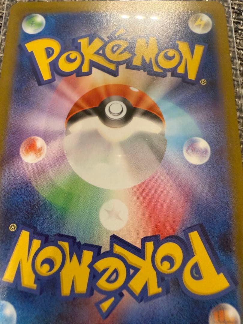 メガリザードンｘ　SAR