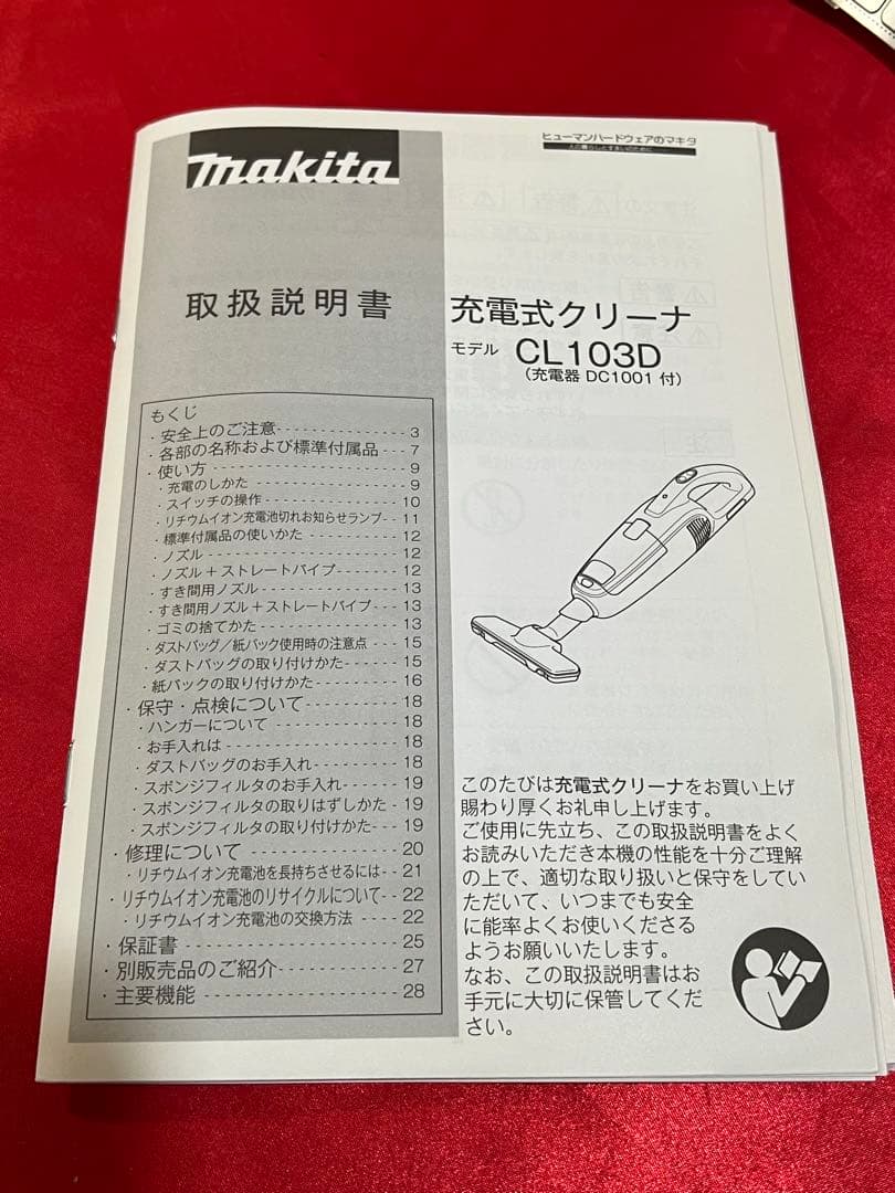 マ*エ様 Makita 充電式クリーナ　CL103D（新品未使用）オレンジ色　1