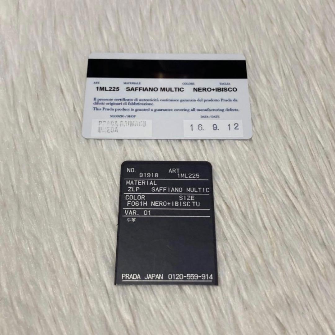 最終価格　定番　早い者勝ち　PRADA プラダ　バイカラー　二つ折り　黒 財布