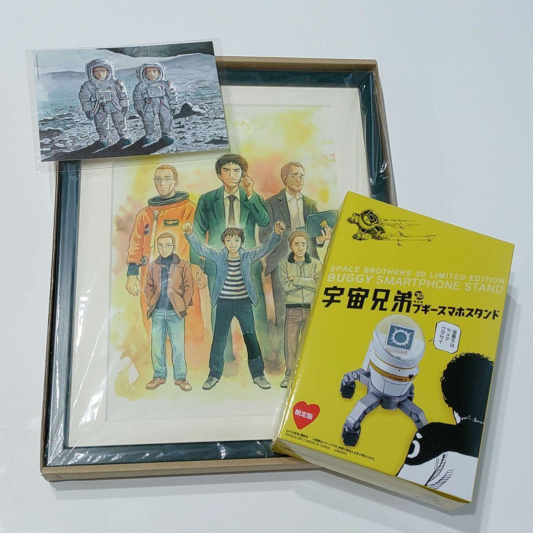 宇宙兄弟　複製原画　ポストカード付　ムッタ　六太　ヒビト　日々人