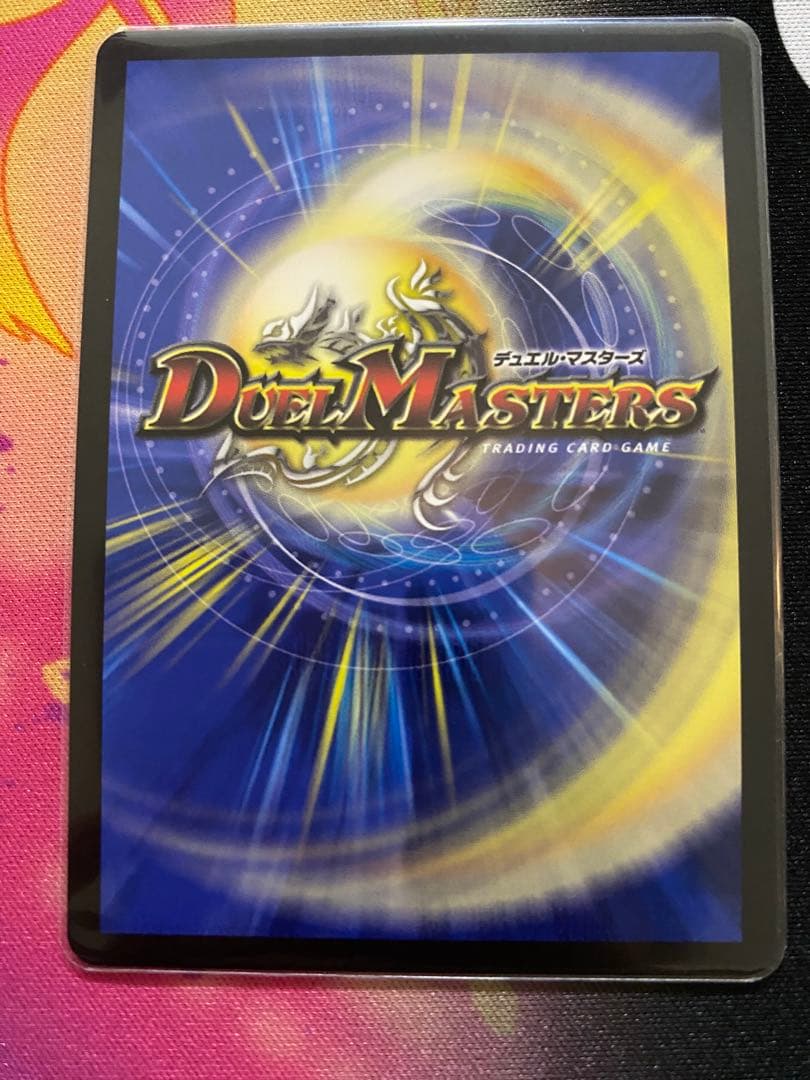 デュエルマスターズ　支配の精霊ベルフェクト 金トレジャー