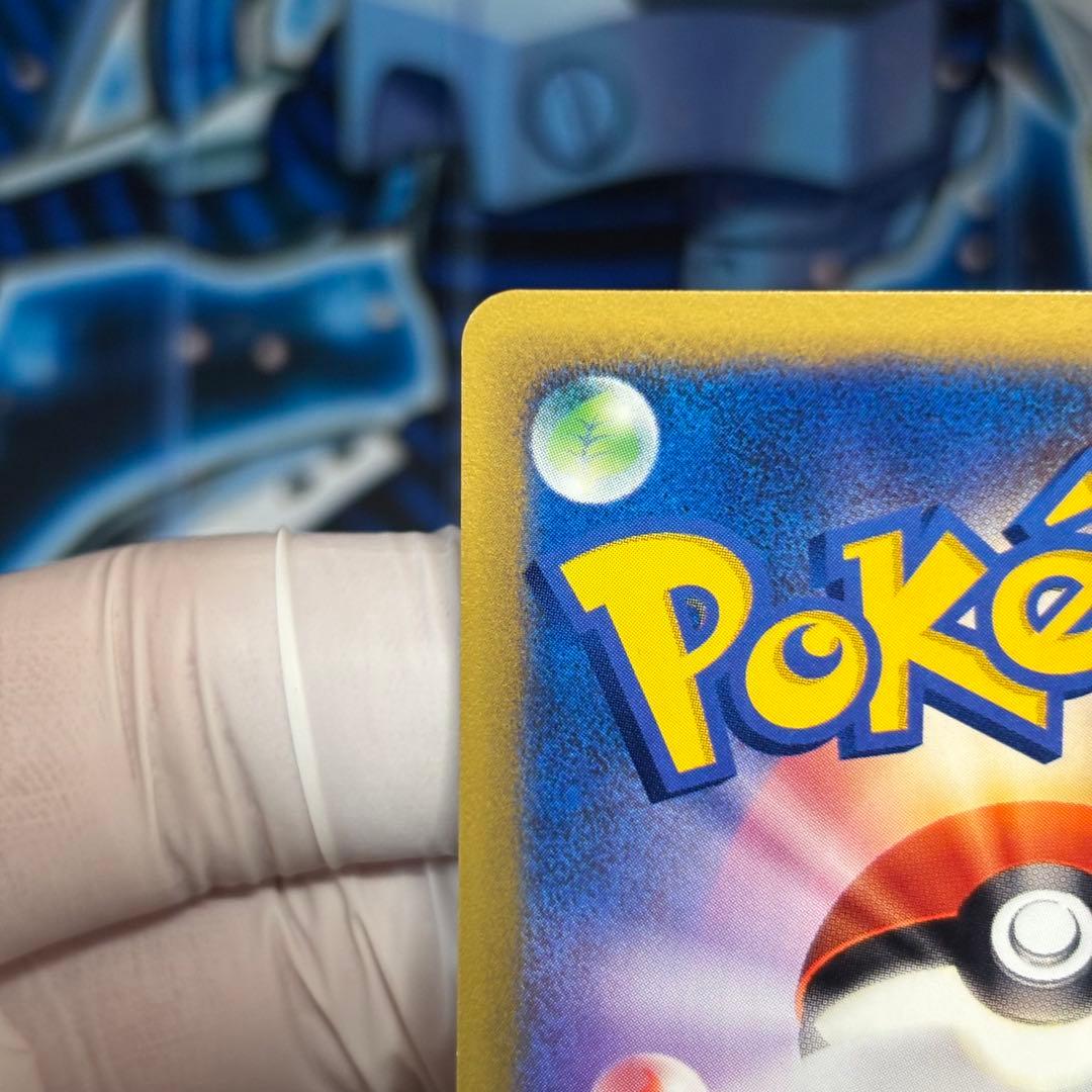 【極美品】ファイヤー ★ 拡張パック第5弾 神秘なる山