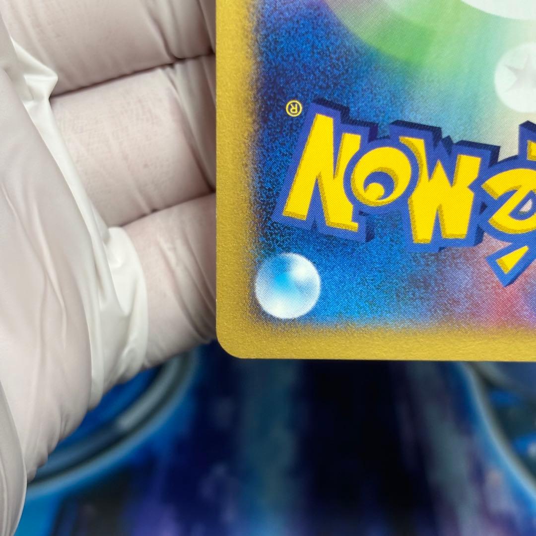 極美品　カリンのブースター ● ポケモンカード★VS 089/141