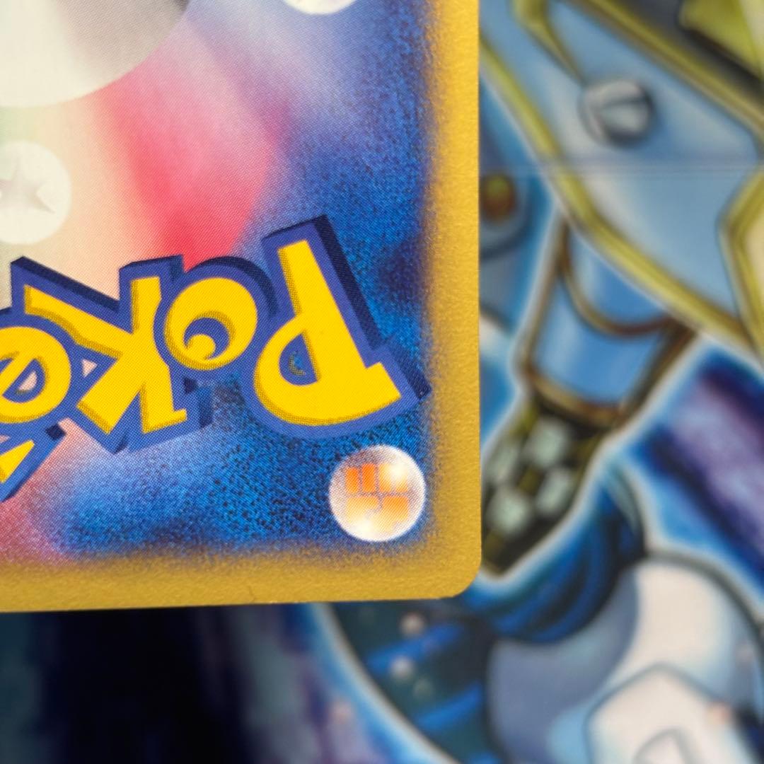 極美品　カリンのブースター ● ポケモンカード★VS 089/141