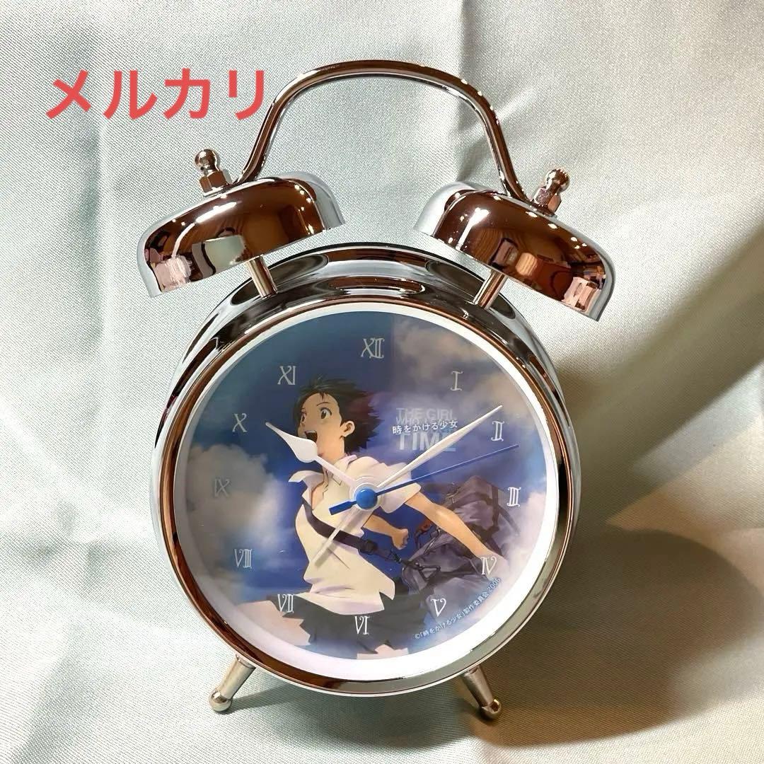 細田守版 時をかける少女 音声入り目覚まし時計