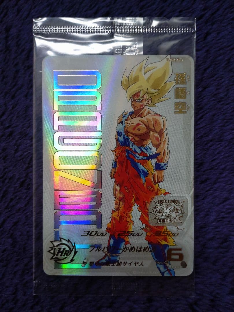 小傷あり 未開封 孫悟空 スーパードラゴンボールヒーローズ