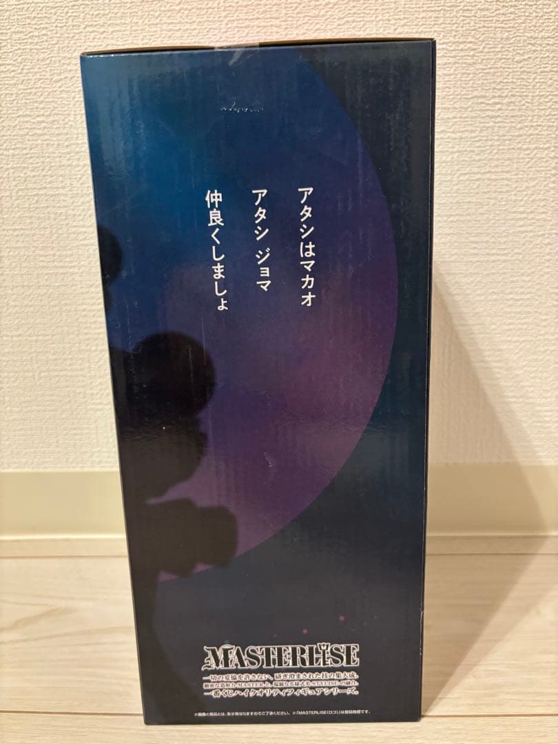 クレヨンしんちゃん　マカオとジョマ　一番くじ　新品未開封　クリアポスターセット