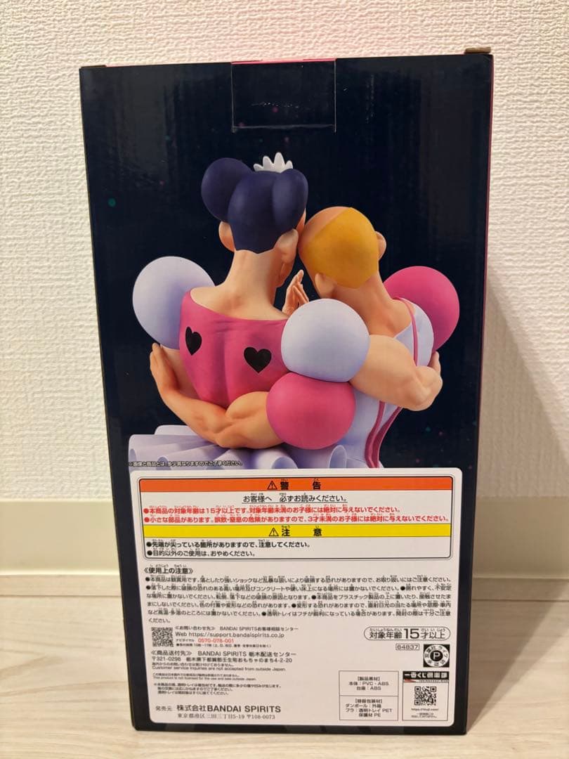 クレヨンしんちゃん　マカオとジョマ　一番くじ　新品未開封　クリアポスターセット