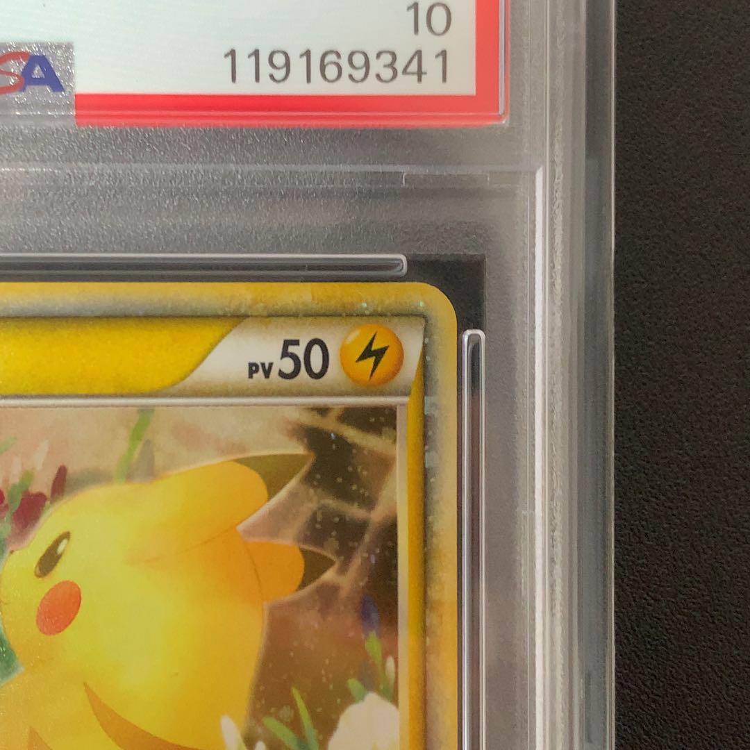 PSA10 ピカチュウワールド　フランス