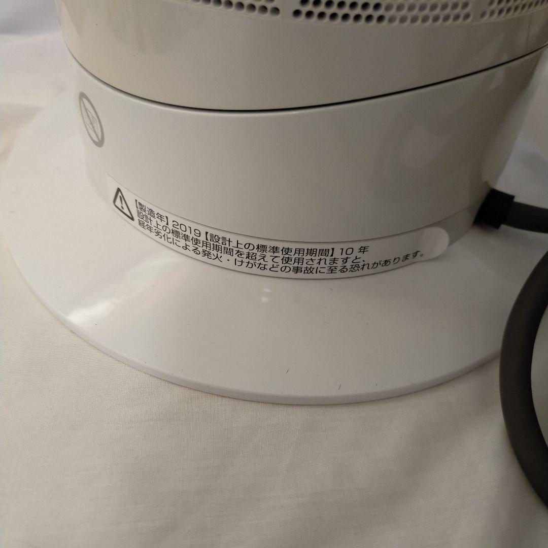 dyson hot+cool 　AM09 羽根なし扇風機