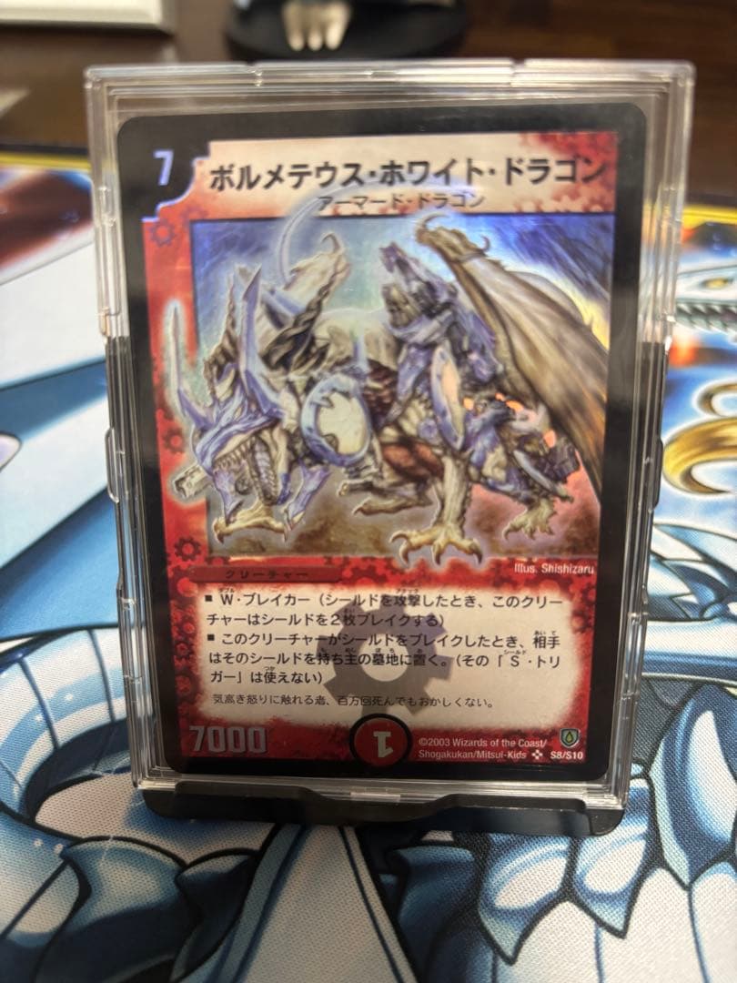 デュエルマスターズ　初期　まとめ売り 25枚