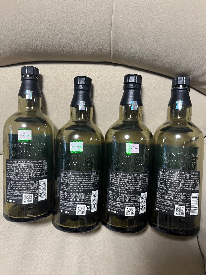 山崎 18年 シングルモルトウイスキー　空き瓶4本