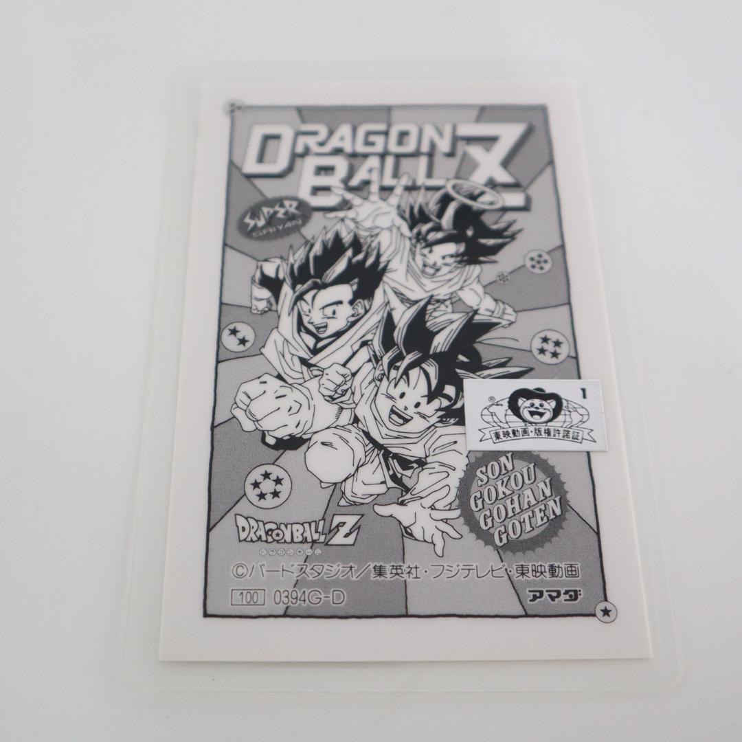 ドラゴンボールZ　ラミネートカード　6枚　アマダ