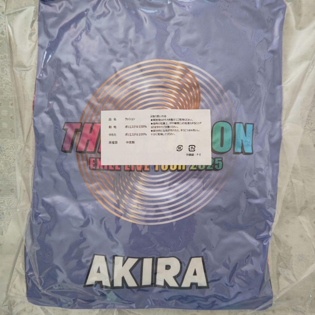 AKIRA EXILE LIVE TOUR 2025 クッション レア