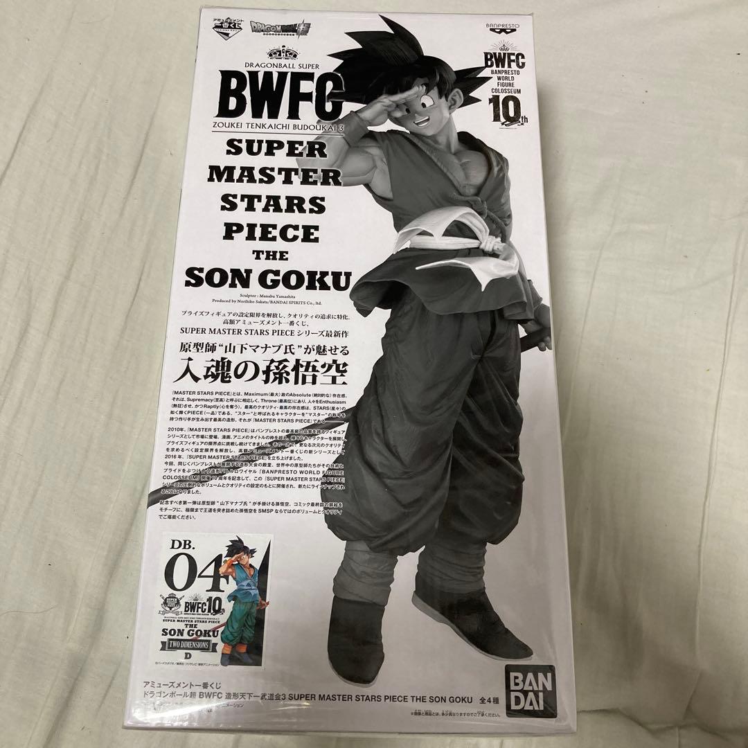 BWFC SMSP D賞04 孫悟空 アミューズメント 一番くじ バイバイ悟空