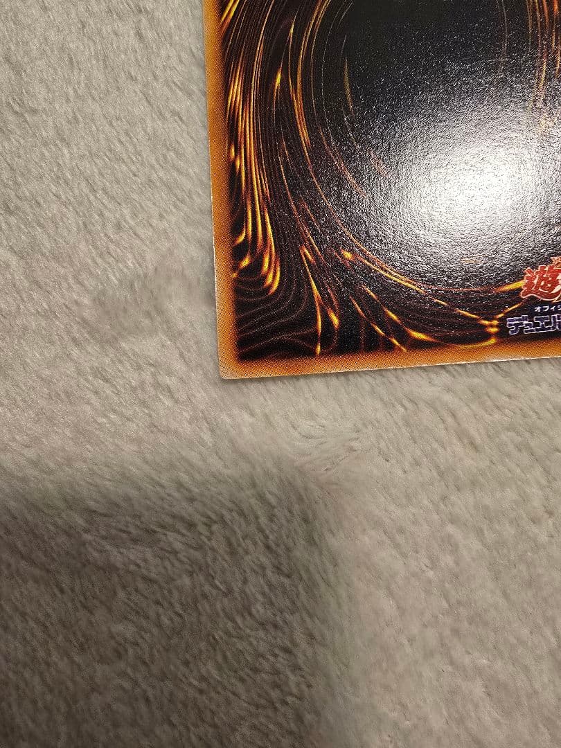 遊戯王 初期 レッドアイズブラックメタルドラゴン 極美品