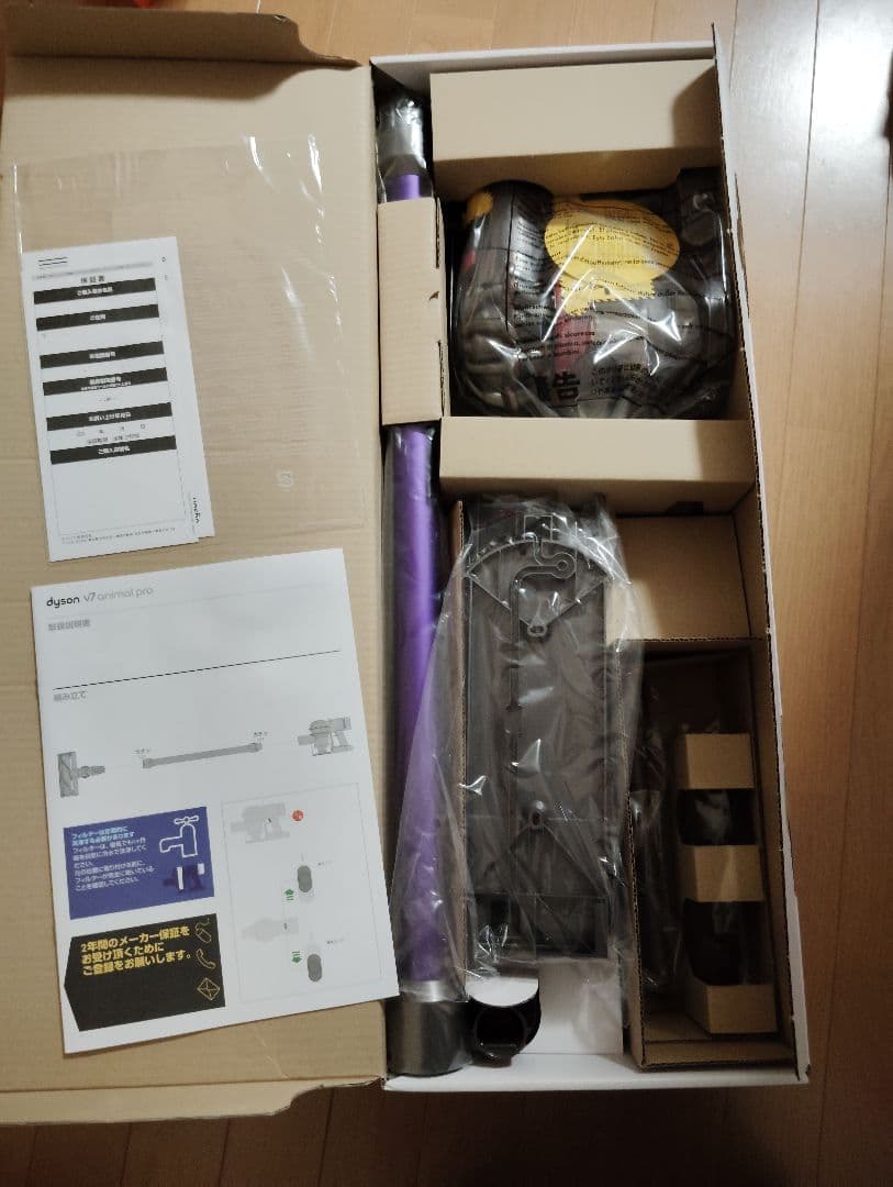 dyson掃除機　animal pro　新品未使用