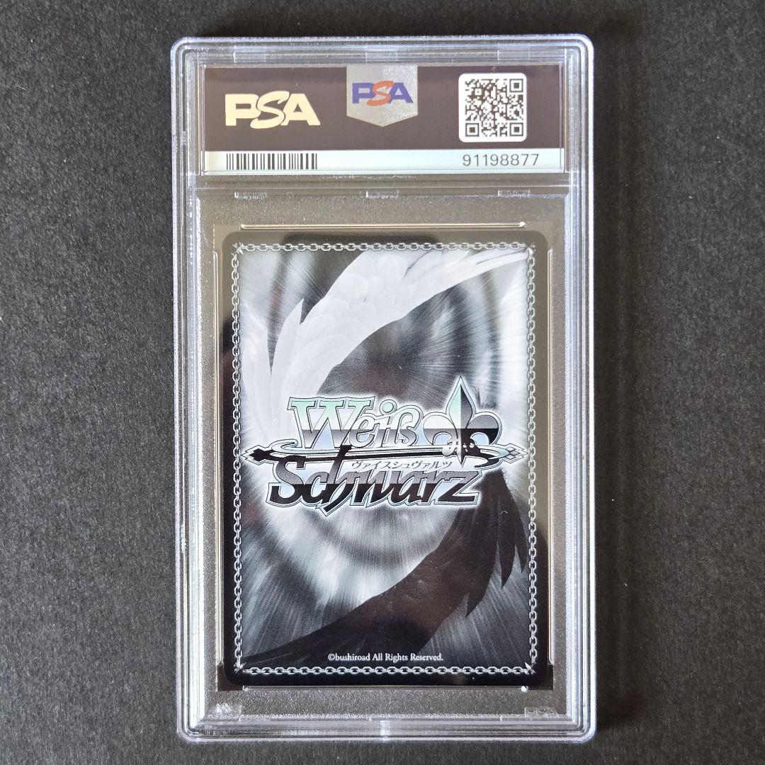 SP 島風(サイン入り) PSA10