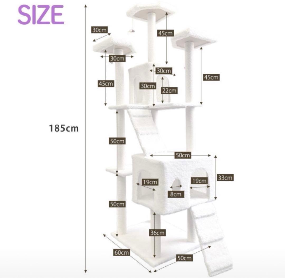 キャットタワー　185cm　据え置き　爪とぎ　猫 大型　多頭飼い　ブラウン