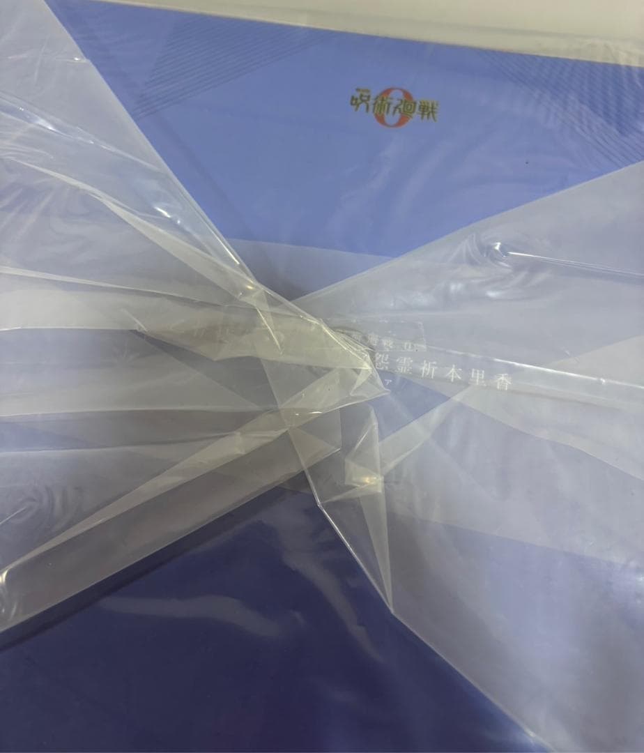 【未開封】 MAPPA×F:NEX 乙骨憂太＆特級過呪怨霊 祈本里香 1/7