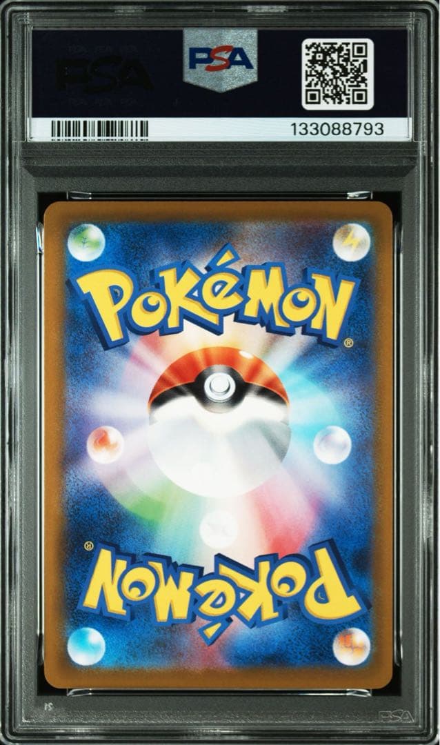 PSA10 ピカチュウ マクドナルド プロモ 6連番