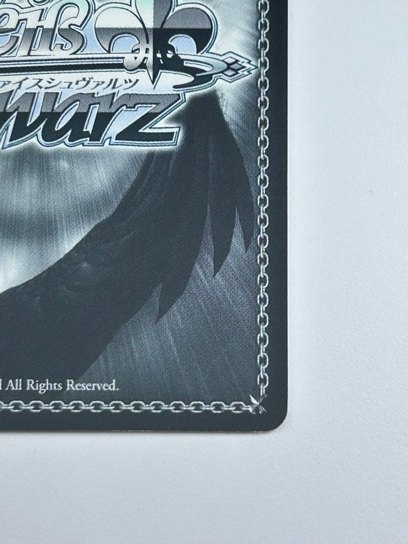 宝物 カナン&マリア SP サイン CANAAN