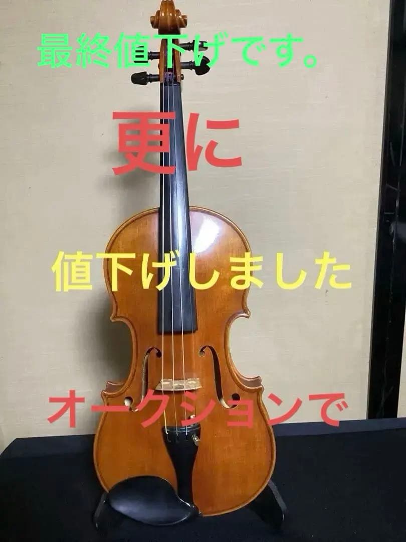 スズキバイオリン550 1981年製　4/4 値下げ