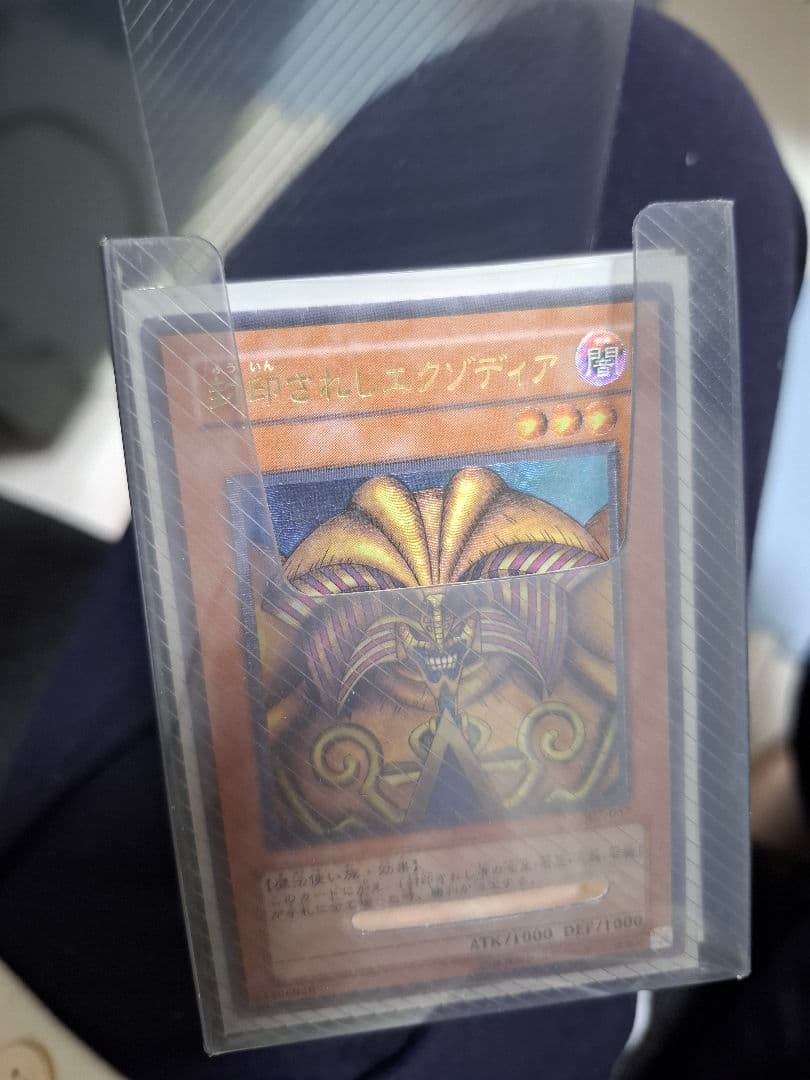 【まとめ売り】遊戯王 デュエルモンスターズ カードセット