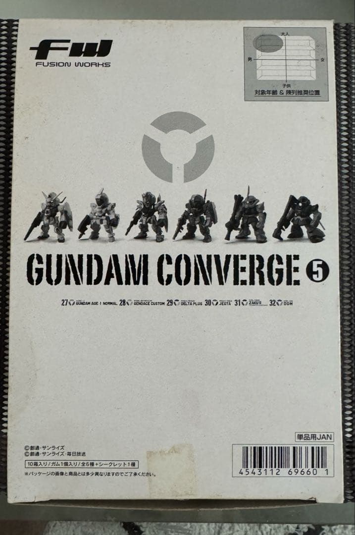 ガンダムコンバージ4〜12 計75体＋5体おまけ付き、まとめ売りです！