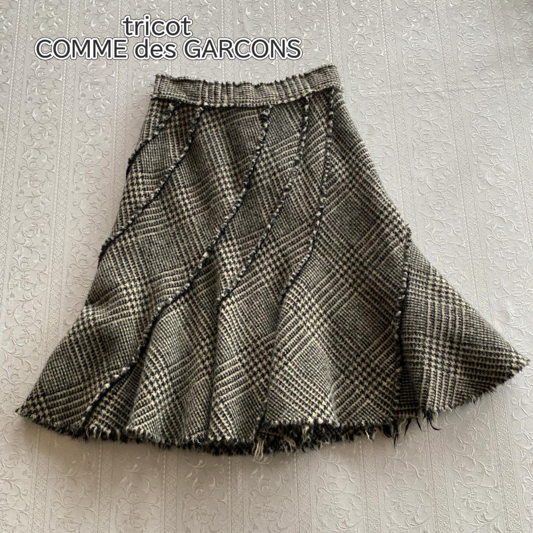 tricot COMME des GARCONS　斜めハギマーメイド　可愛い♪♪