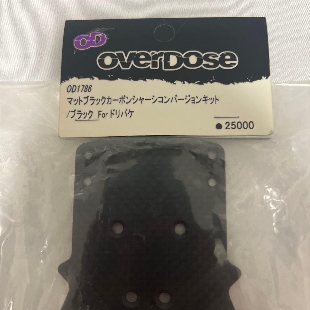 OVERDOSE OD1786 ドリパケ用