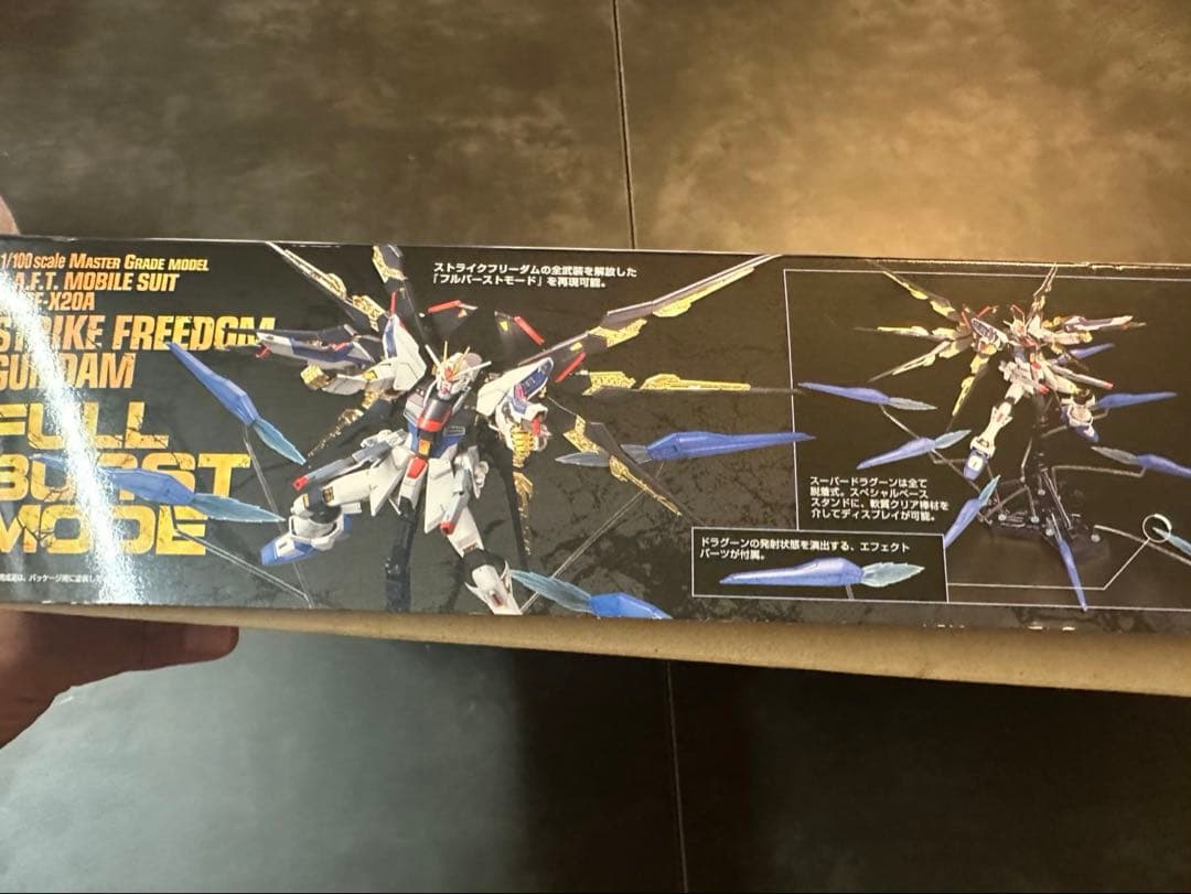 新品未使用！MG ストライクフリーダムガンダム フルバーストモード