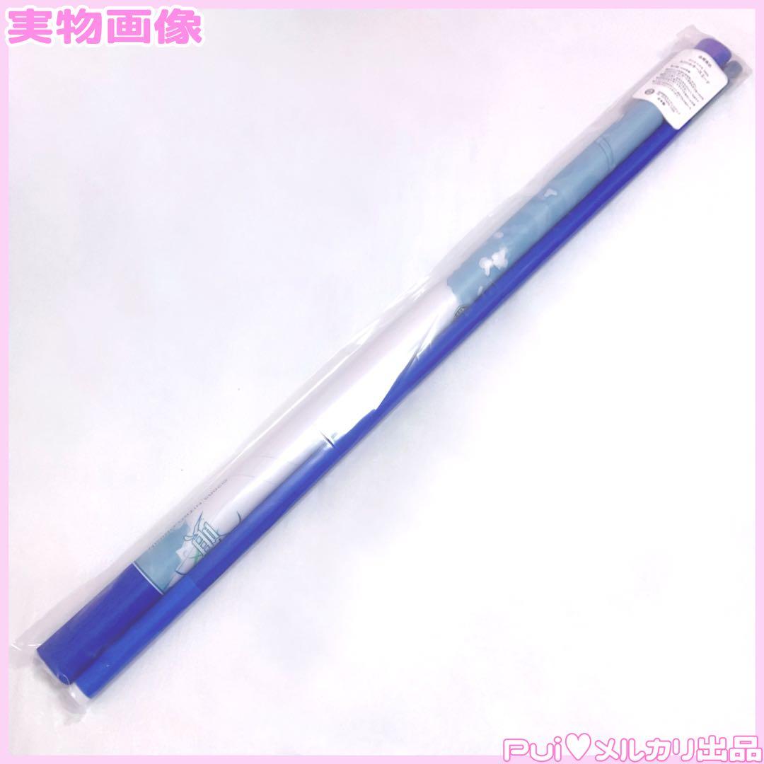 沙耶の唄 めくれるタペストリー ふもコレ ニトロプラス ♥ フィギュア ゲマくじ