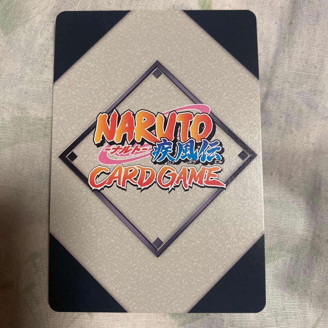 NARUTOカードゲーム　４枚セット