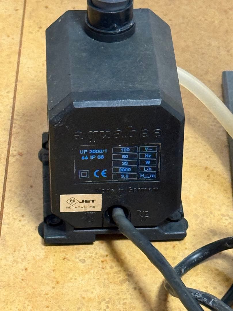 プロテインスキマー H&S850