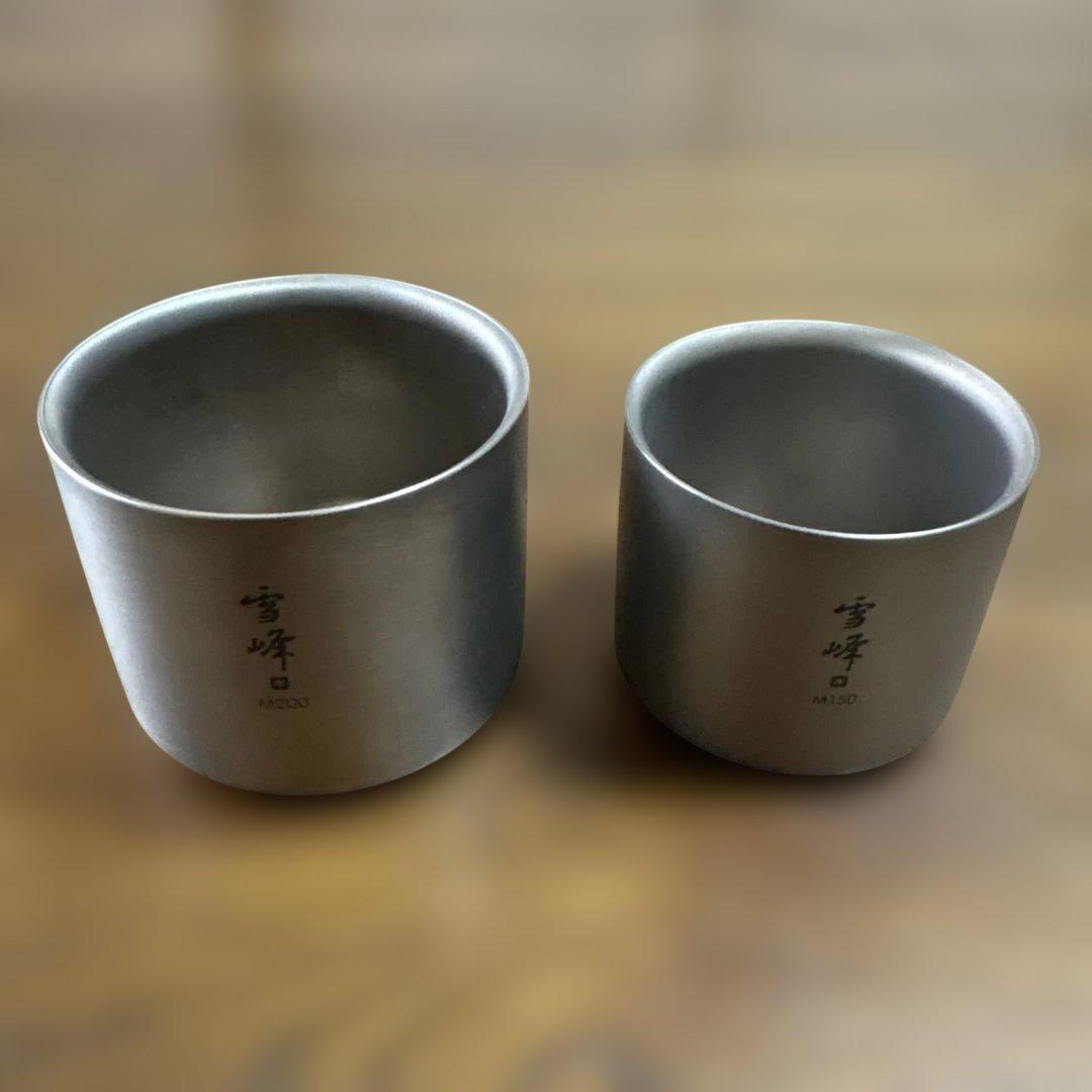 peak スノーピーク 雪峰 スタッキングマグM200、M150セット