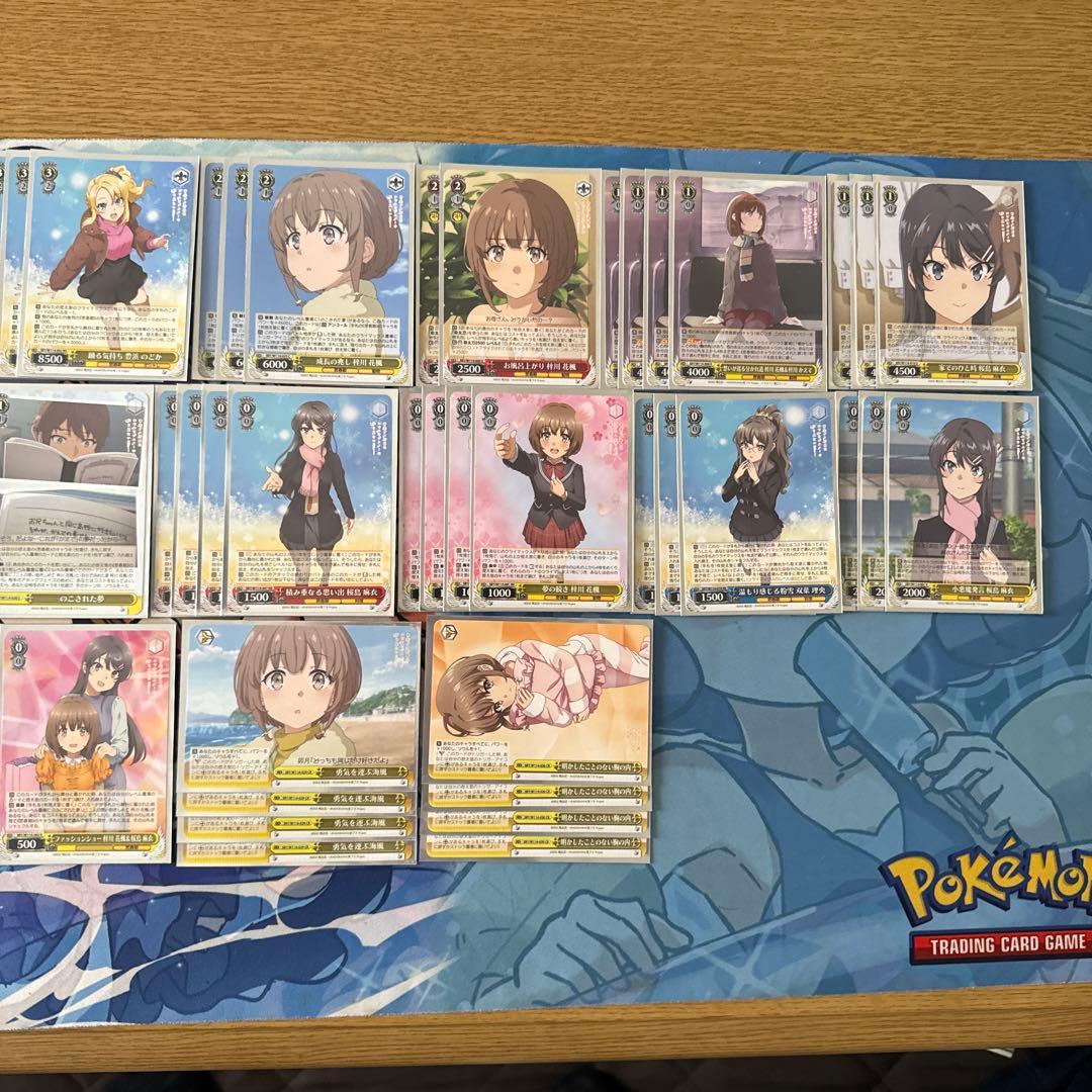 【即日発送】　青ブタ　花楓　8チョイス