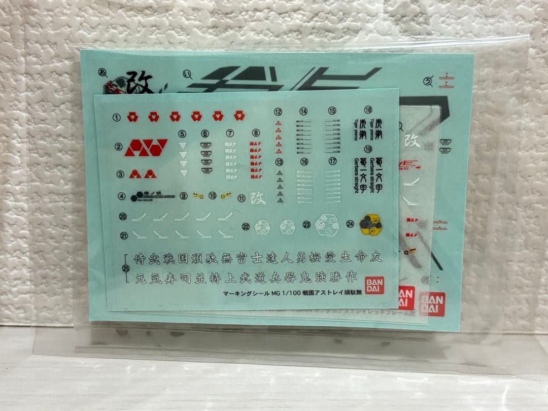 ③ジャンクプラモデル ガンプラ・MG 戦国アストレイ・HG ビルドファイターズ他