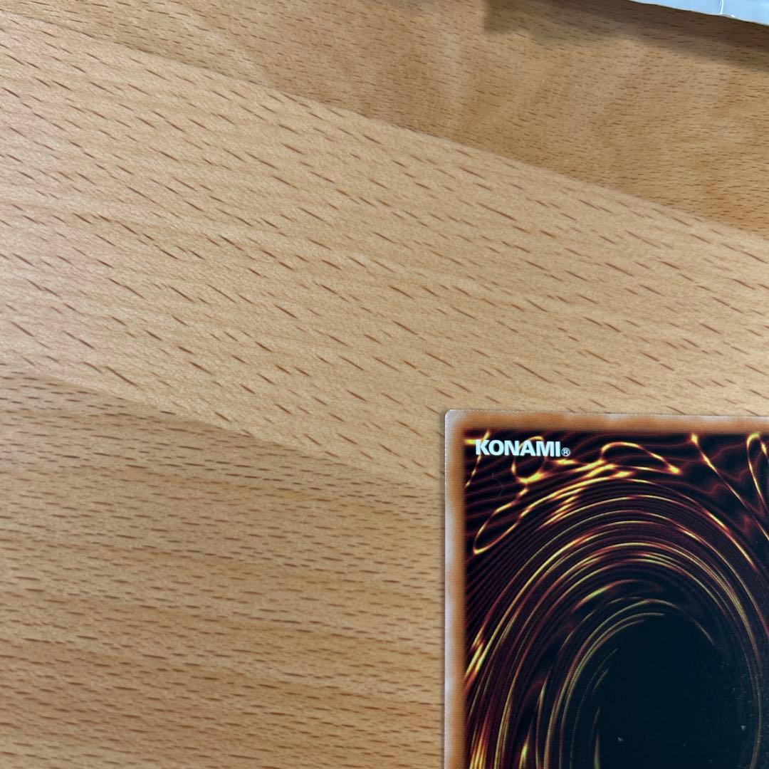 美品　遊戯王　白き竜の落胤　プリズマ