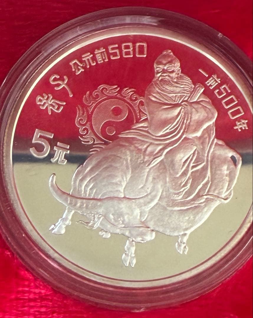 外国銀貨　中国歴史人物　1984 1985 2セット　セット　硬貨セット