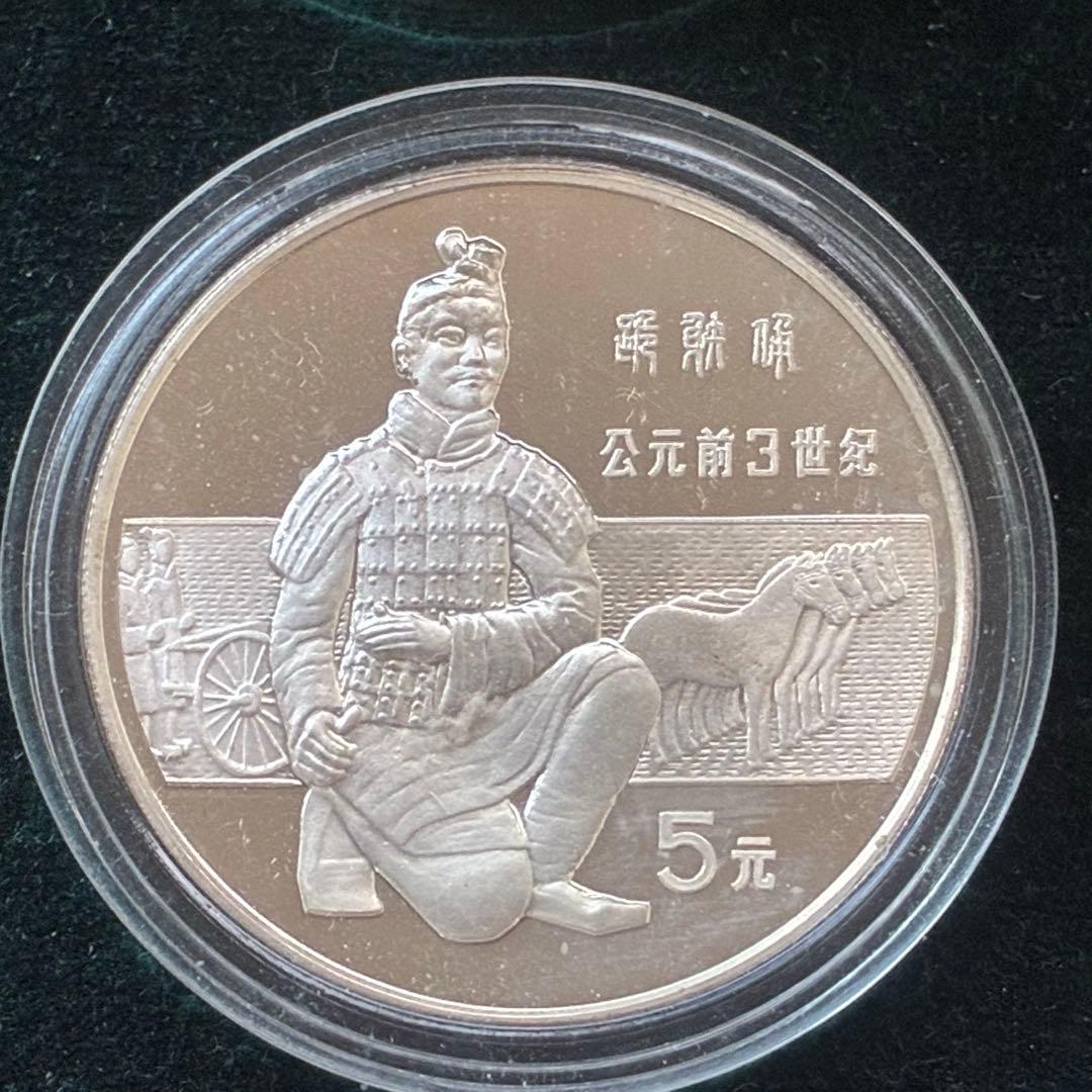 外国銀貨　中国歴史人物　1984 1985 2セット　セット　硬貨セット
