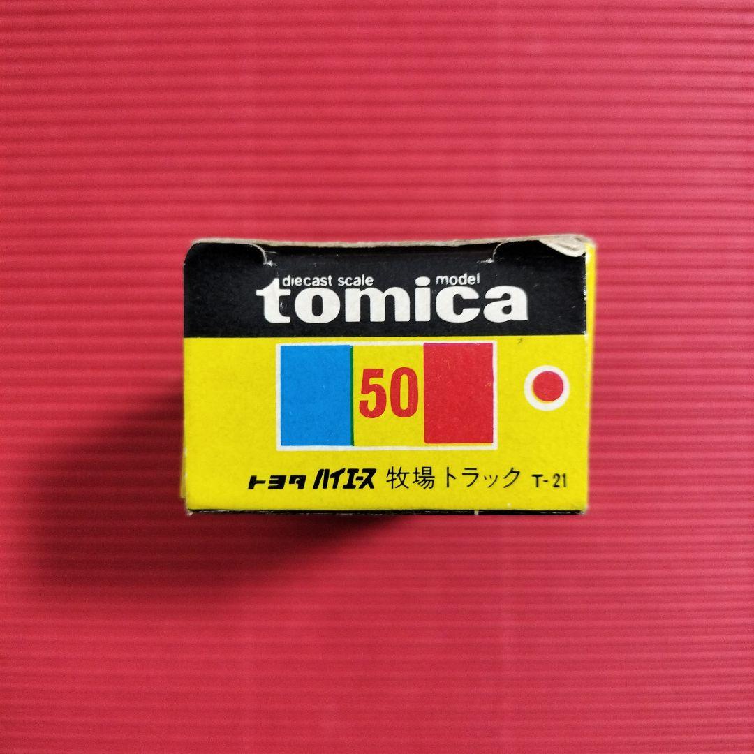 トミカ『トヨタ ハイエース 牧場トラック』未開封品 1Eホイール