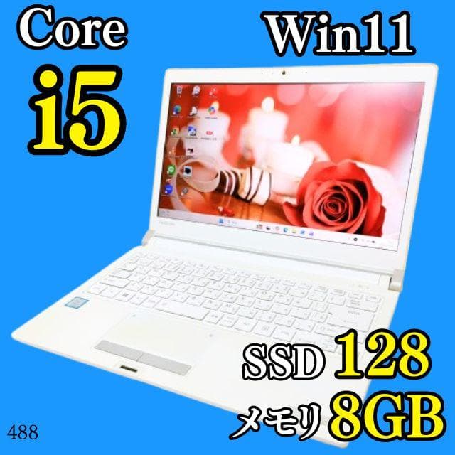 Windows11✨️Corei5/SSD/カメラ付き白ノートパソコン/小型軽量