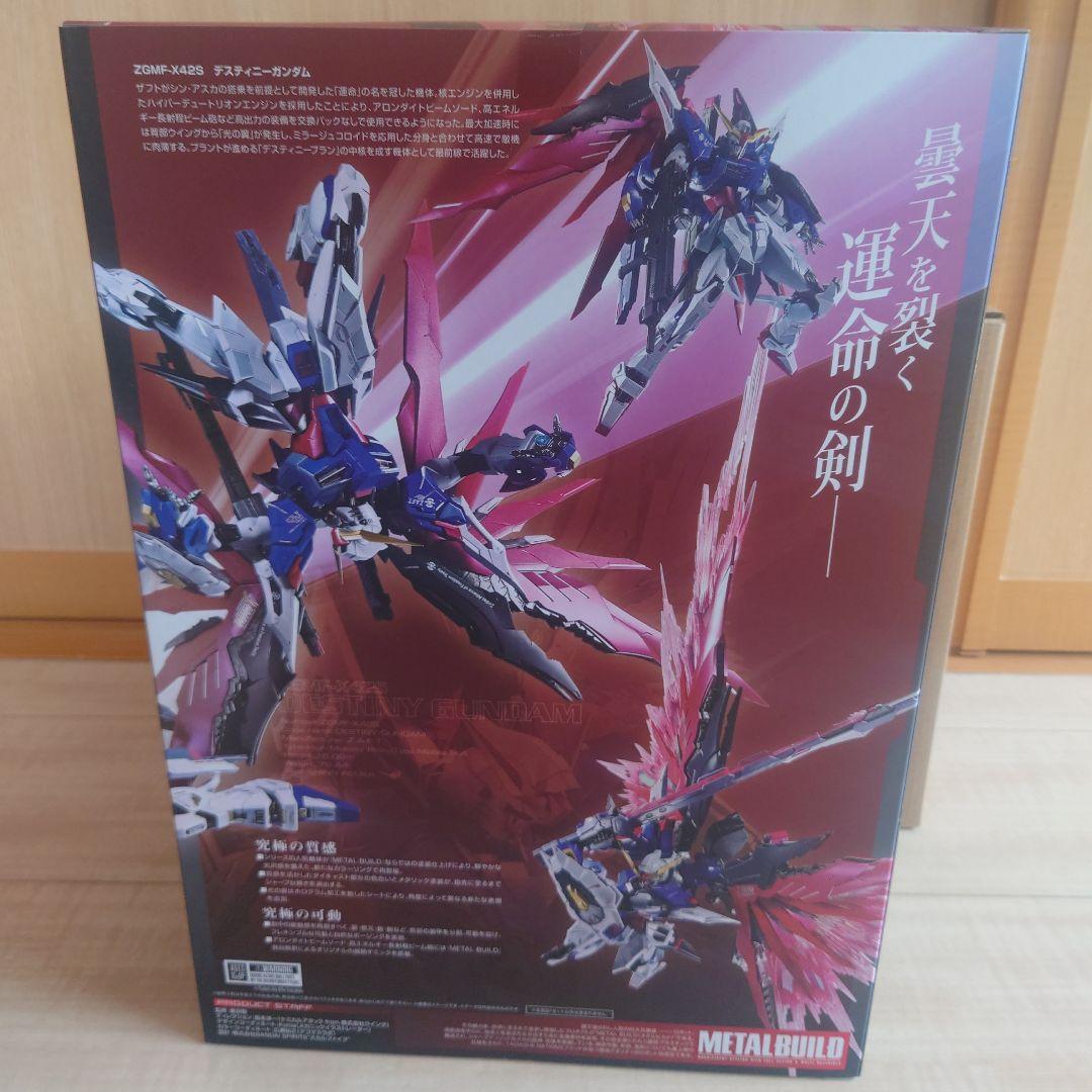 メタルビルドデスティニーガンダム メタルビルドフェスティバル2024