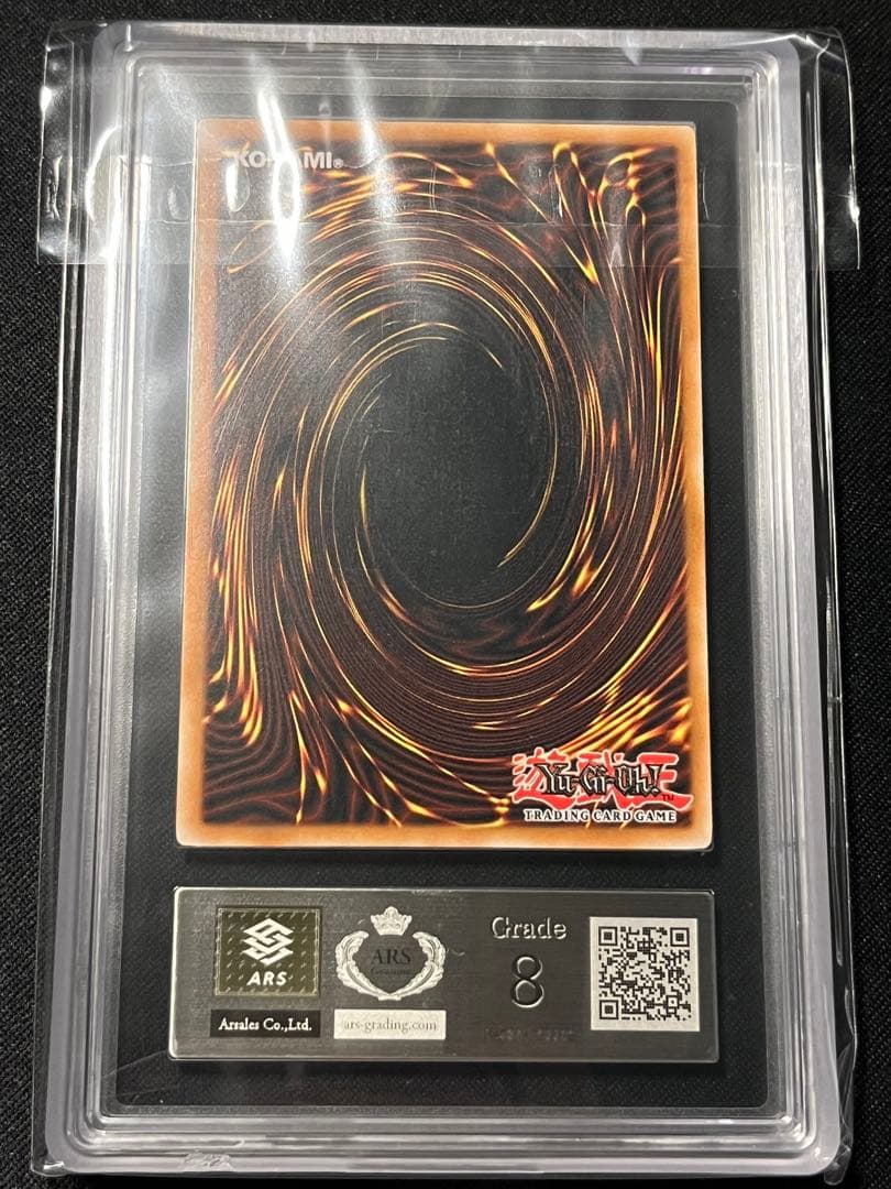 ブラックローズドラゴン　レリーフ　遊戯王　英語　アンリミ　ARS8