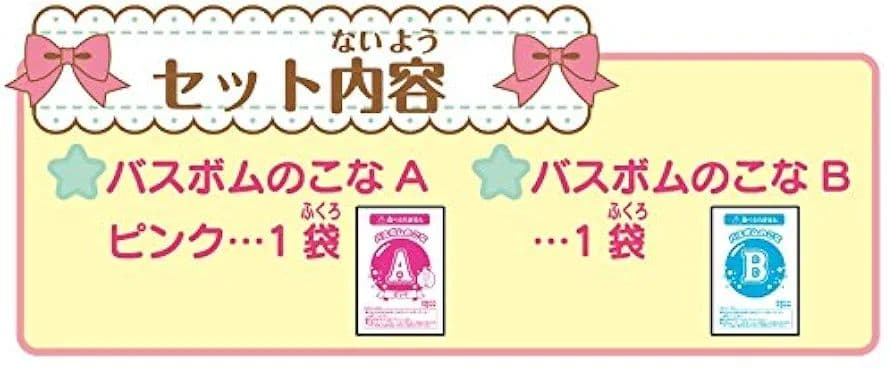 しゅわボム 別売りバスボムのこな ピンキーフラワーのかおり(ピンク) SB-03